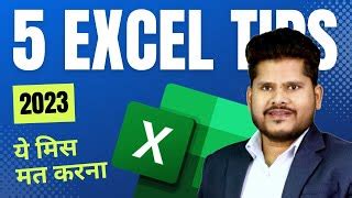 5 Excel Tips And Tricks You Should Know In 2023 Doovi