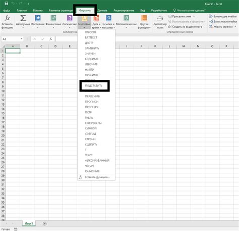 5 Way To Replace Commas With Dots In Excel Healthy Food Near Me