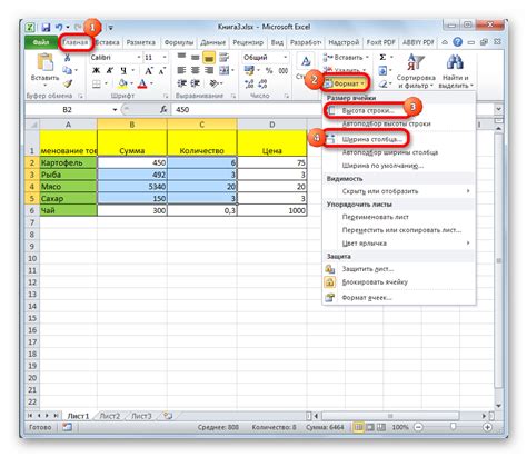 7 Ways To Expand Cells In Excel Healthy Food Near Me