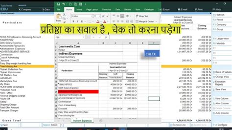 Check Spelling Instantly Spell Checking Excel Vba Code Learnwell