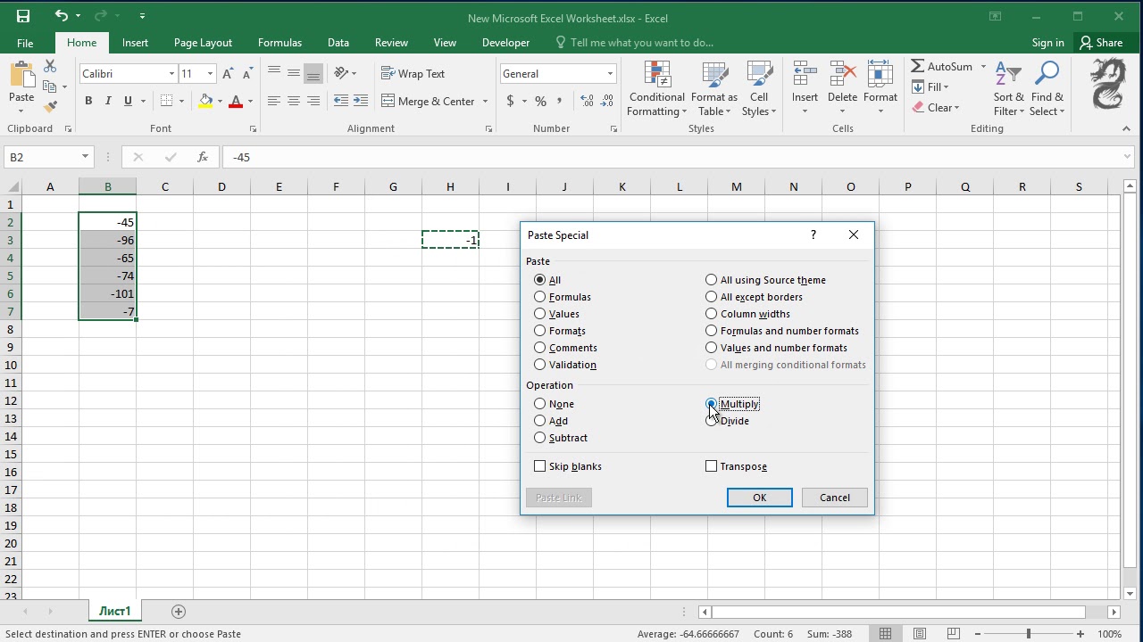 Convert Values In Negative Positive In Excel Youtube