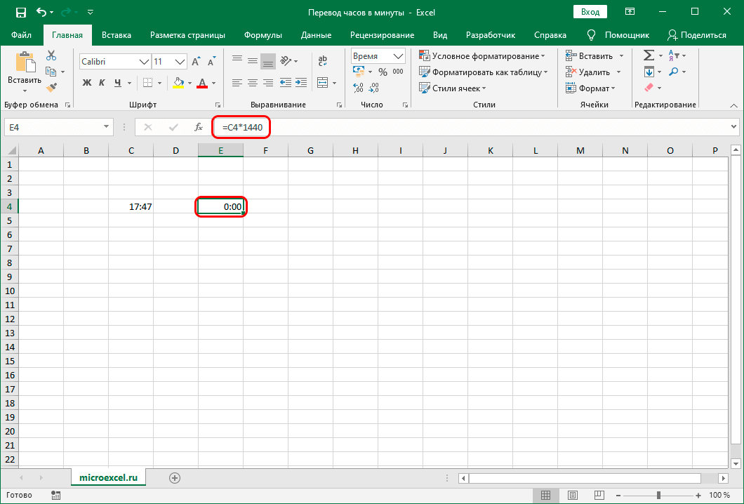 Converting Hours To Minutes In Excel In Different Ways Healthy Food