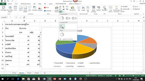 Create Pie Chart In Excel Percentages Kolbooster