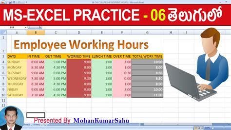 Excel Practice Exercises And Tests Sheetzoom Excel Courses