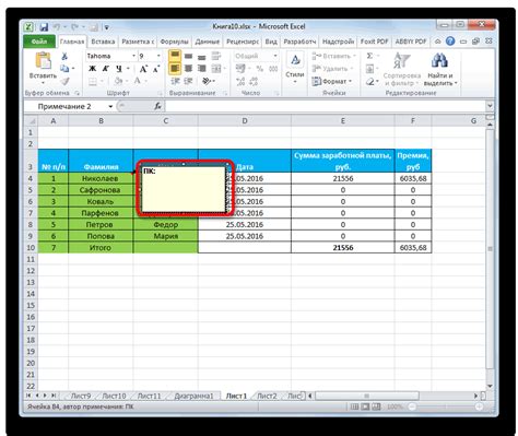 How To Make A Footnote In Excel Healthy Food Near Me