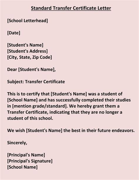 School Transfer Certificate Format Letter